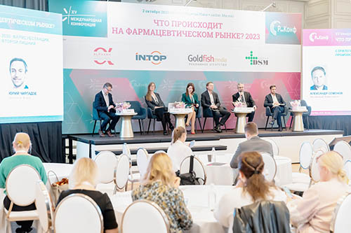 XV Международная конференция «Что происходит на фармацевтическом рынке 2023?»