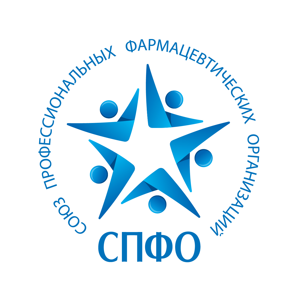 Союза профессиональных фармацевтических организаций (СПФО)