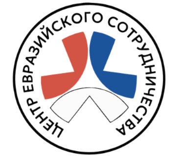 Центр евразийского сотрудничества
