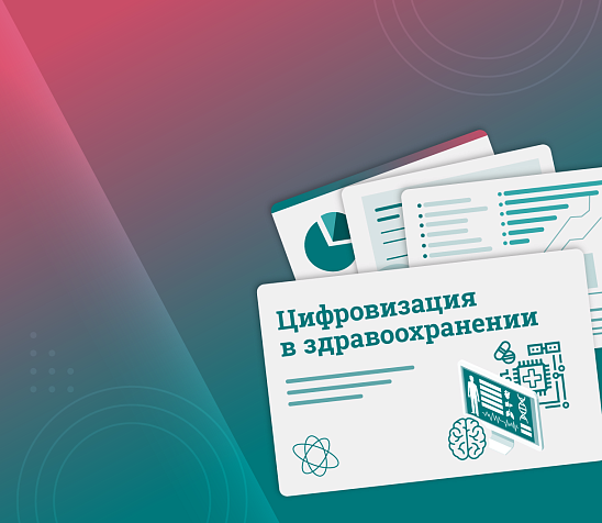 Получите бесплатный доступ к презентациям экспертов